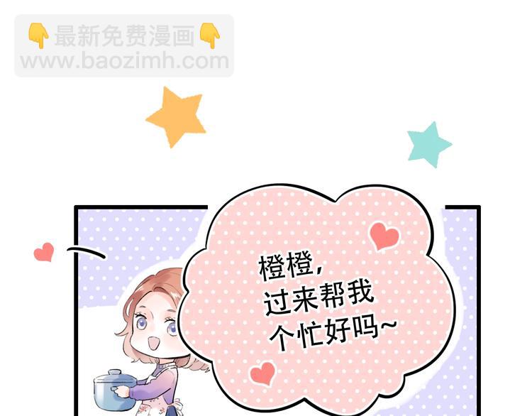 第55话  动摇的心19