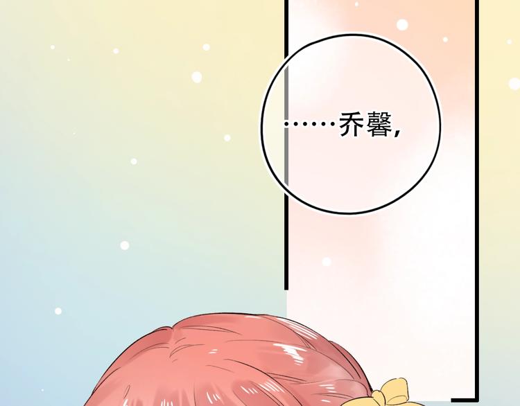 第55话  动摇的心2