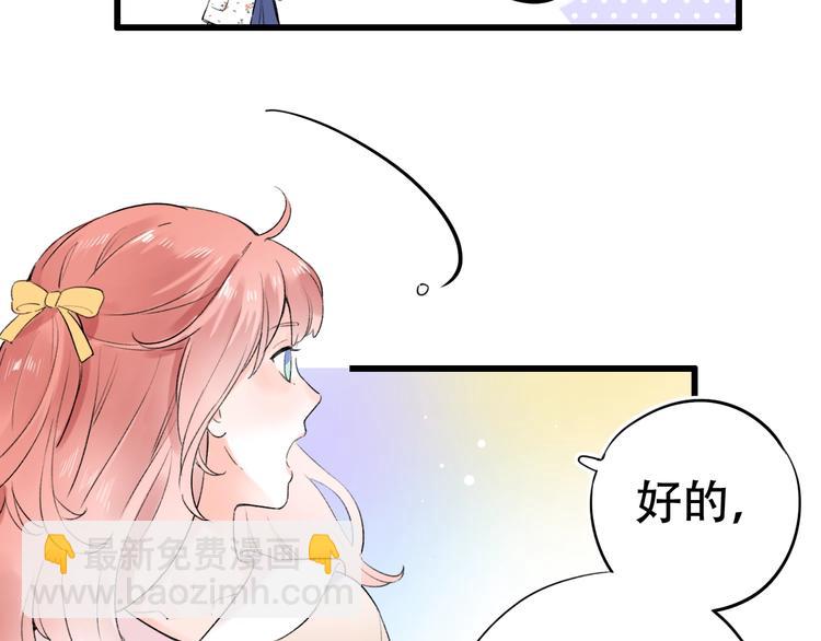第55话  动摇的心20