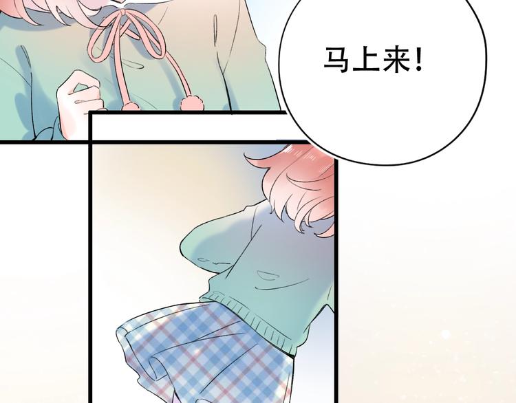 第55话  动摇的心21