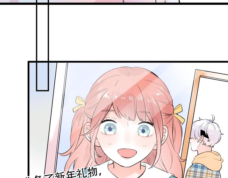 第55话  动摇的心26