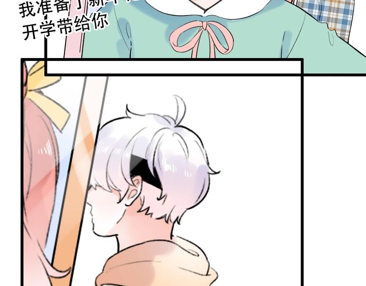第55话  动摇的心27