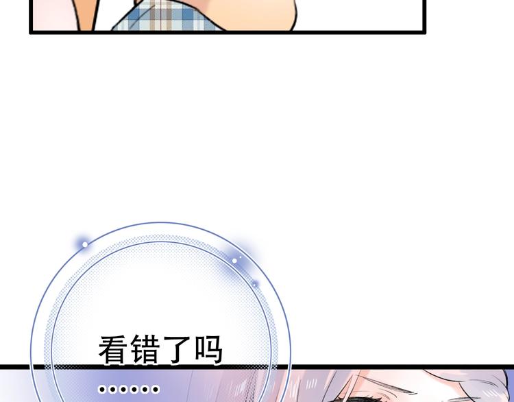 第55话  动摇的心28