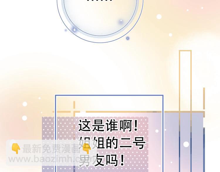 第55话  动摇的心30