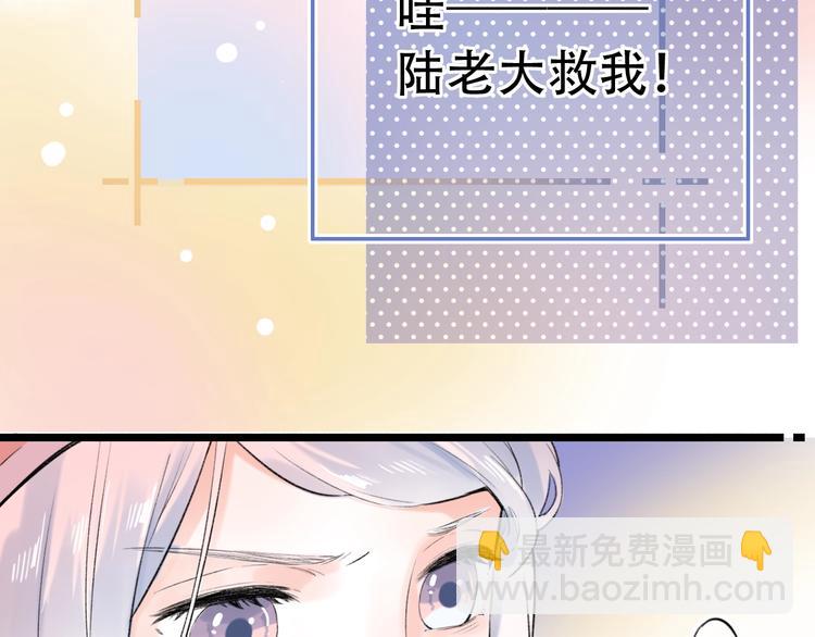 第55话  动摇的心32