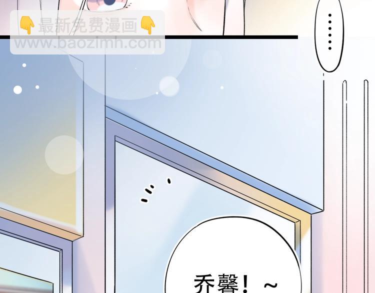 第55话  动摇的心33