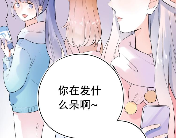 第55话  动摇的心35