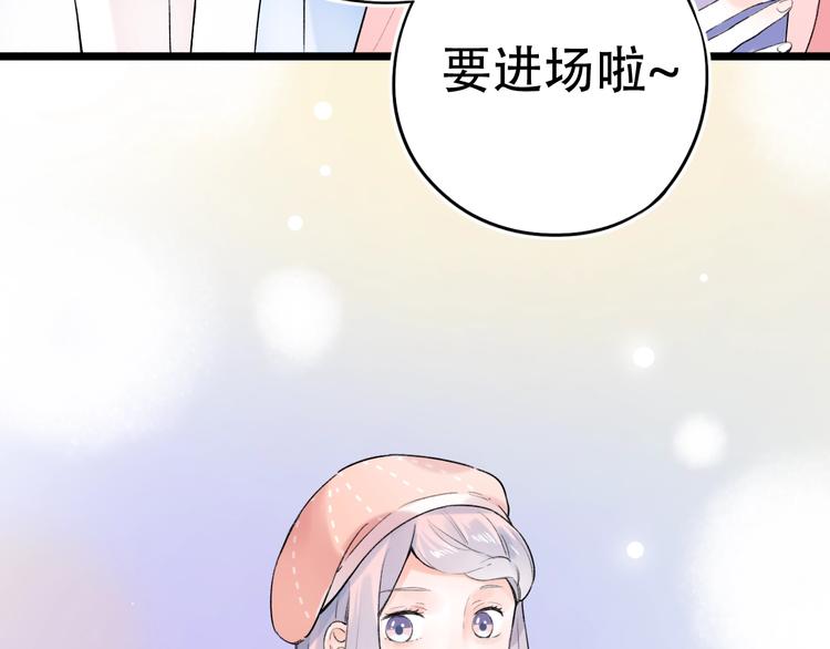 第55话  动摇的心36