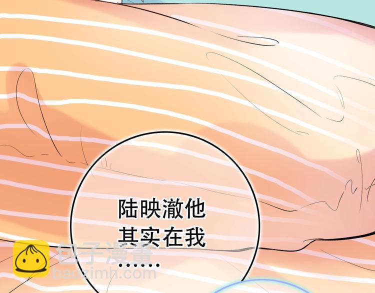 第55话  动摇的心4