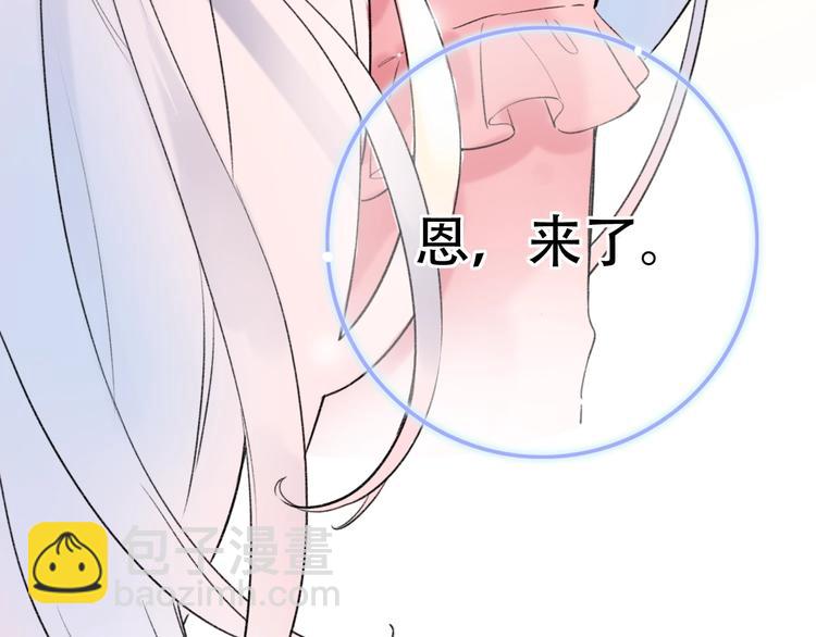 第55话  动摇的心41