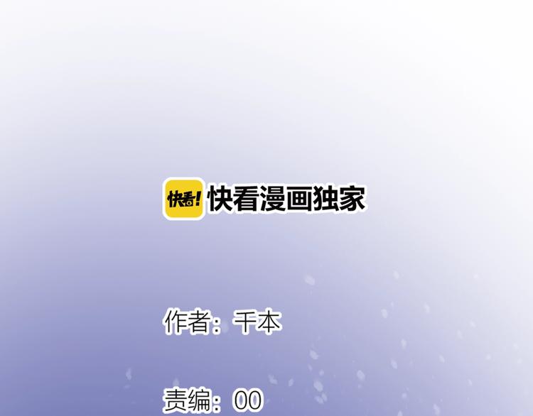 第55话  动摇的心45