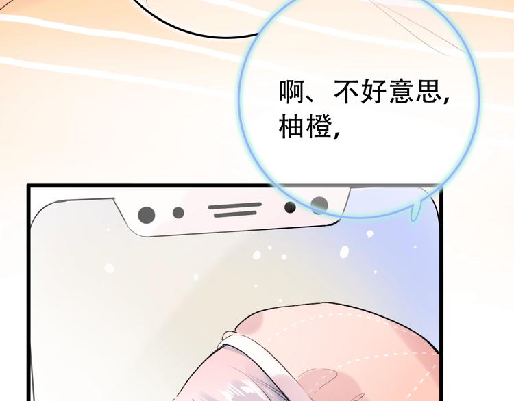 第55话  动摇的心5