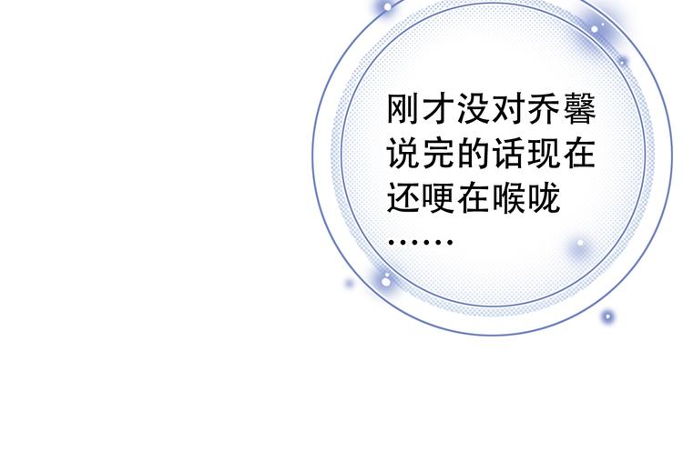 第55话  动摇的心55