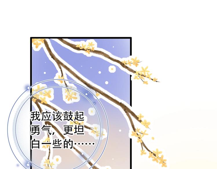 第55话  动摇的心56