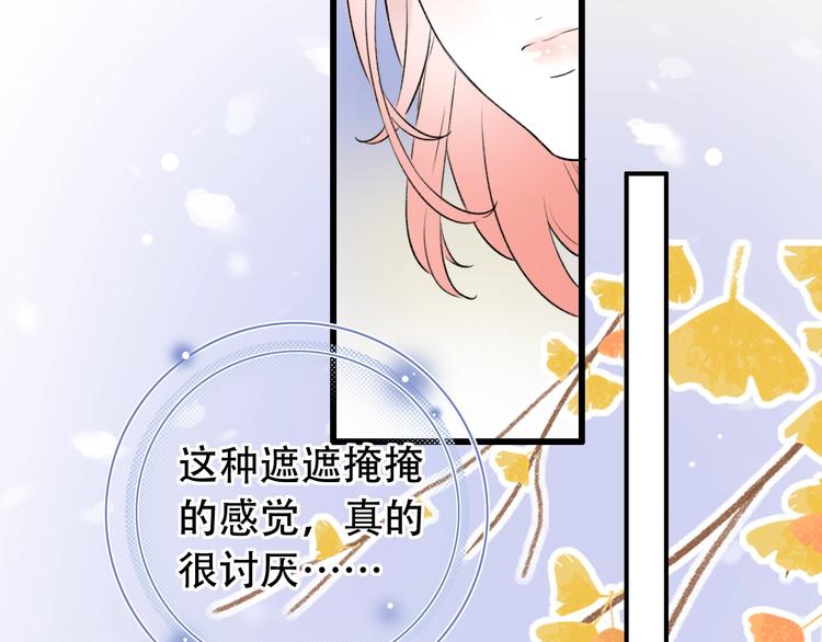第55话  动摇的心58