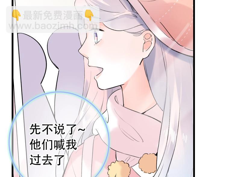 第55话  动摇的心6