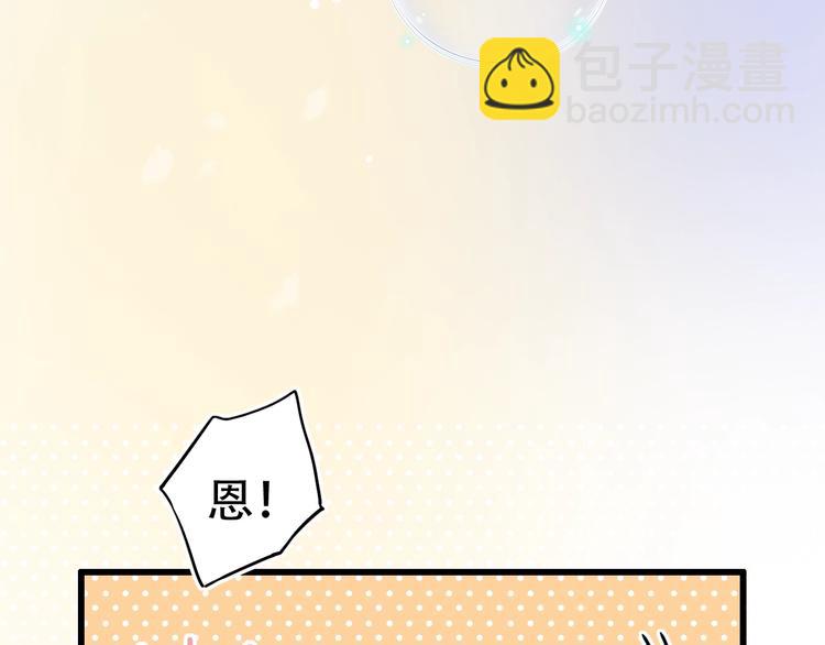 第55话  动摇的心60