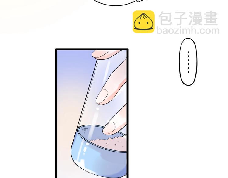 第55话  动摇的心62