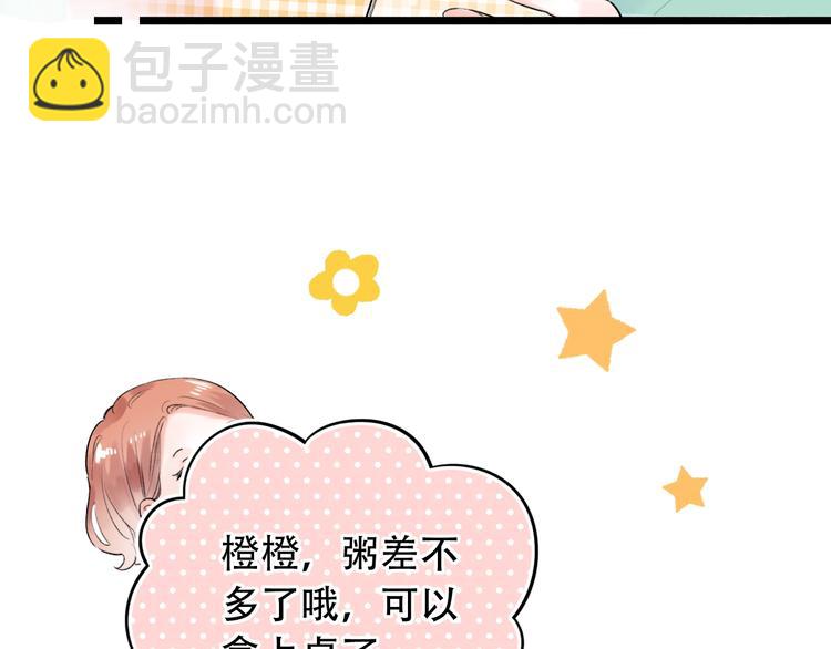 第55话  动摇的心65