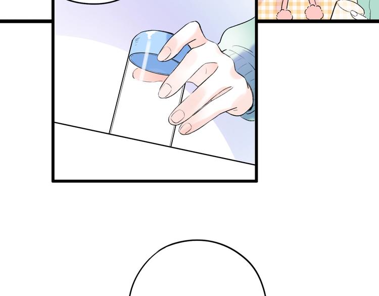 第55话  动摇的心67