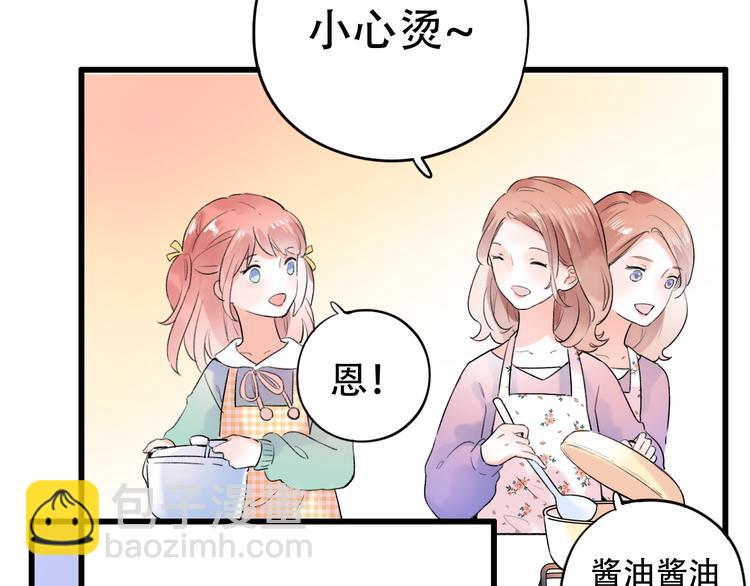 第55话  动摇的心68