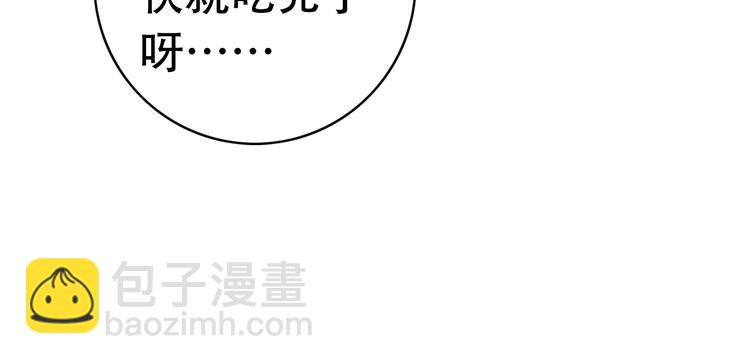 第55话  动摇的心71