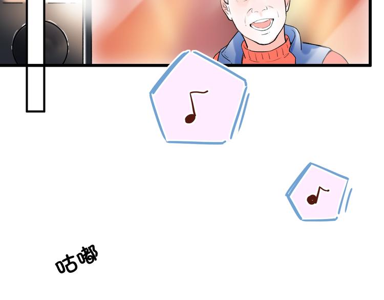 第55话  动摇的心75