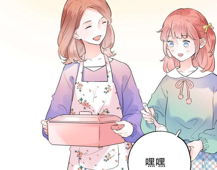 第55话  动摇的心79