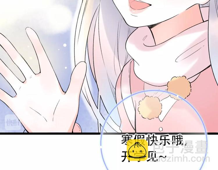 第55话  动摇的心8