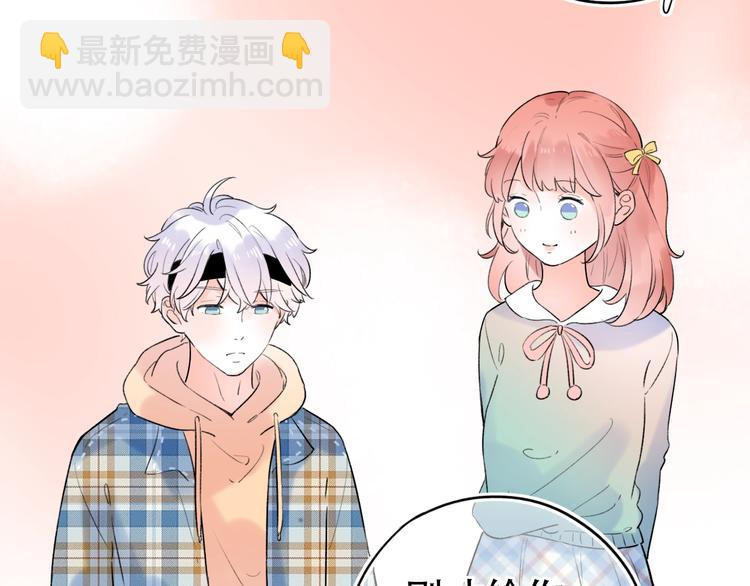 第55话  动摇的心83