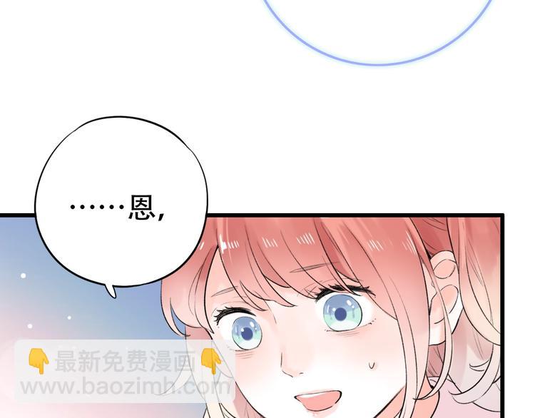 第55话  动摇的心9