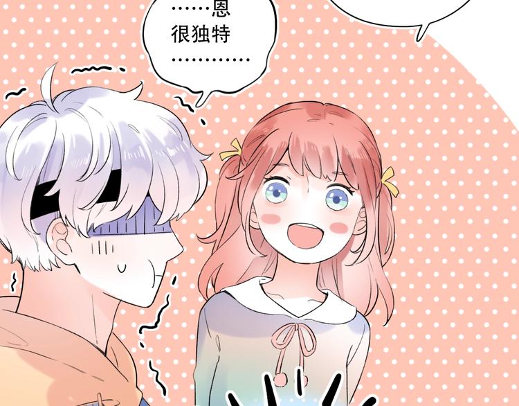 第55话  动摇的心92