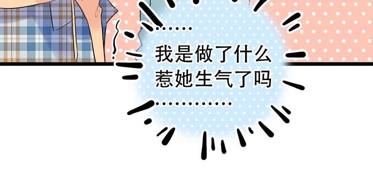 第55话  动摇的心93
