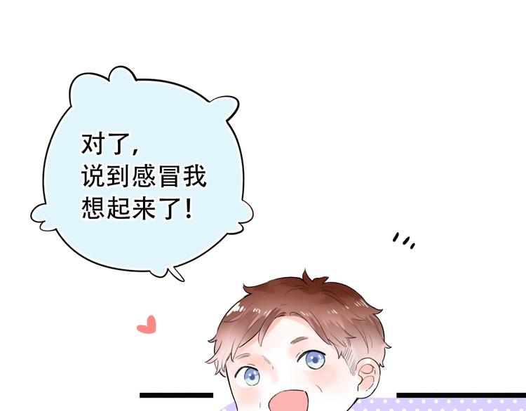 第55话  动摇的心94