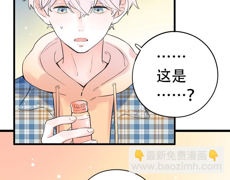 第55话  动摇的心98