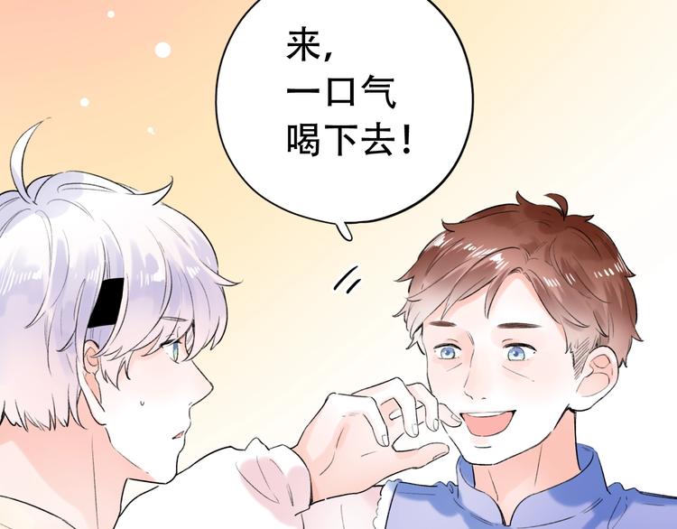 第55话  动摇的心99