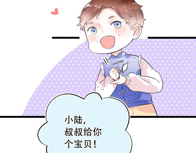 第56话  知晓的心意1