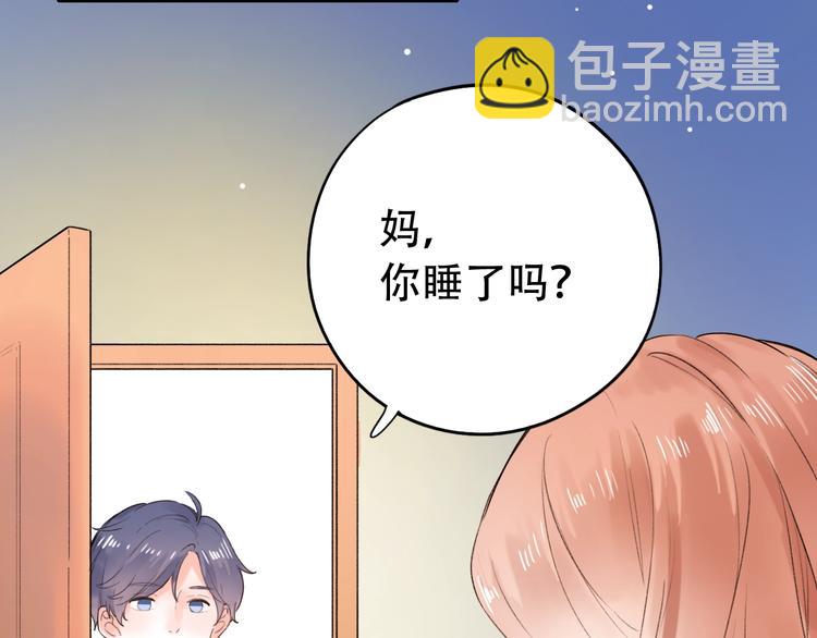第56话  知晓的心意110