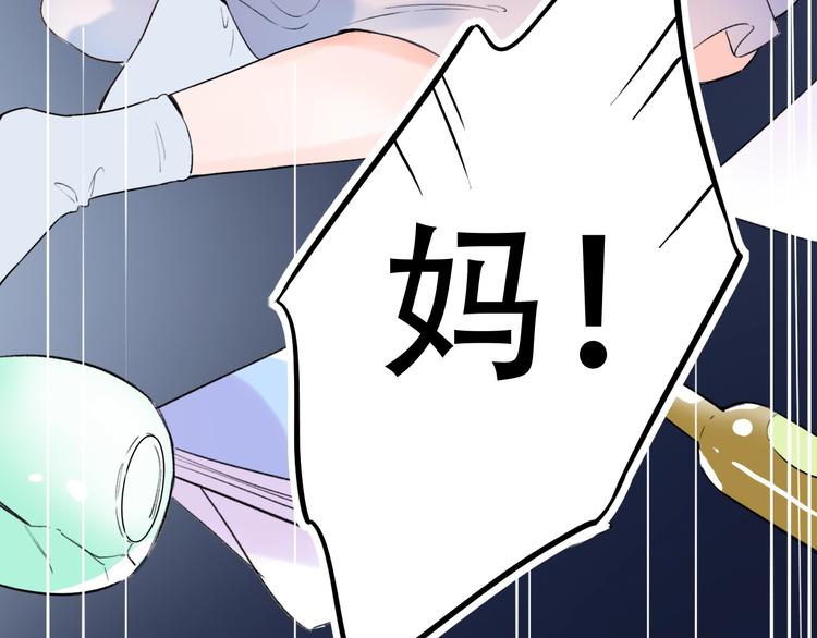 第56话  知晓的心意114
