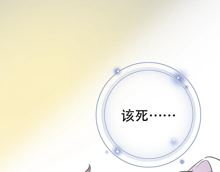 第56话  知晓的心意129