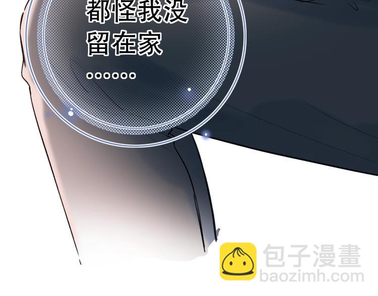 第56话  知晓的心意132