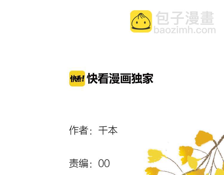 第56话  知晓的心意14