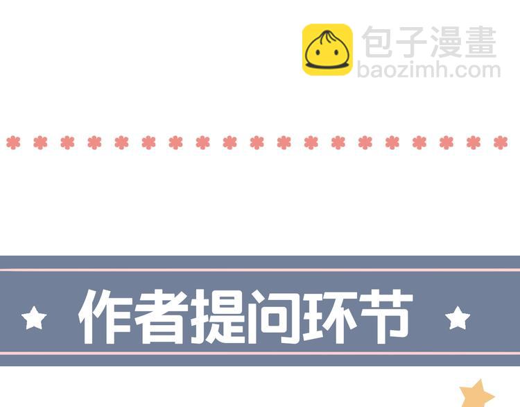 第56话  知晓的心意147