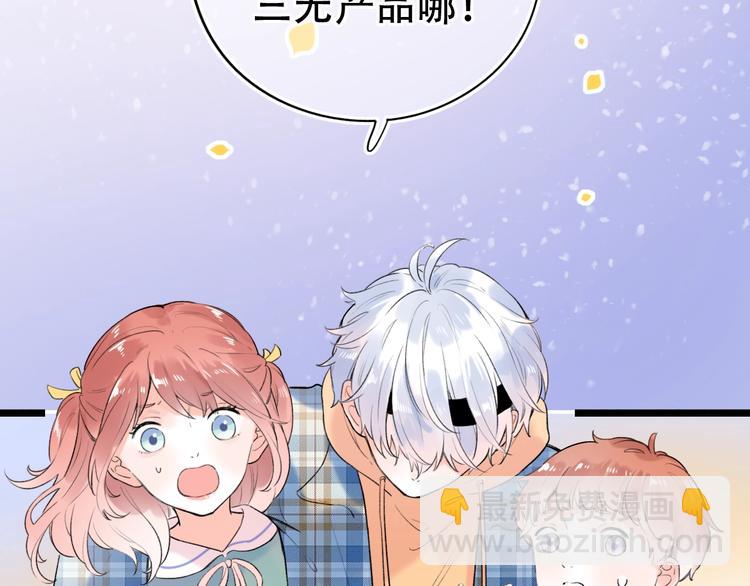 第56话  知晓的心意18