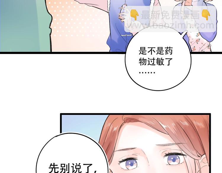 第56话  知晓的心意21