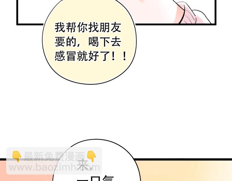 第56话  知晓的心意3