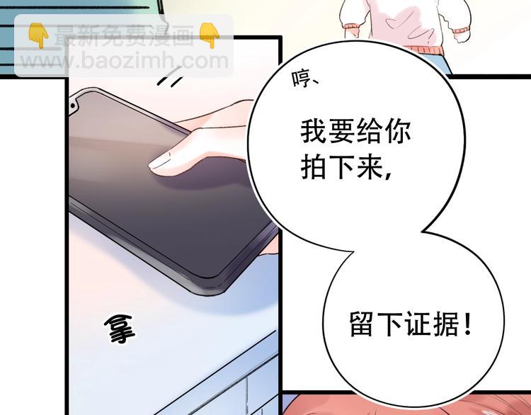 第56话  知晓的心意36