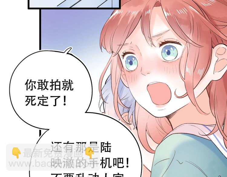 第56话  知晓的心意37