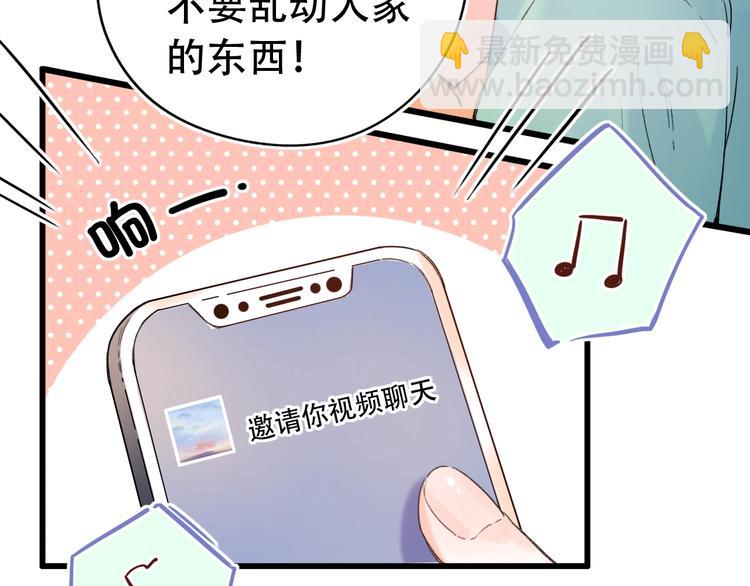 第56话  知晓的心意38