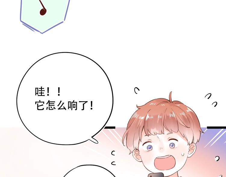 第56话  知晓的心意39